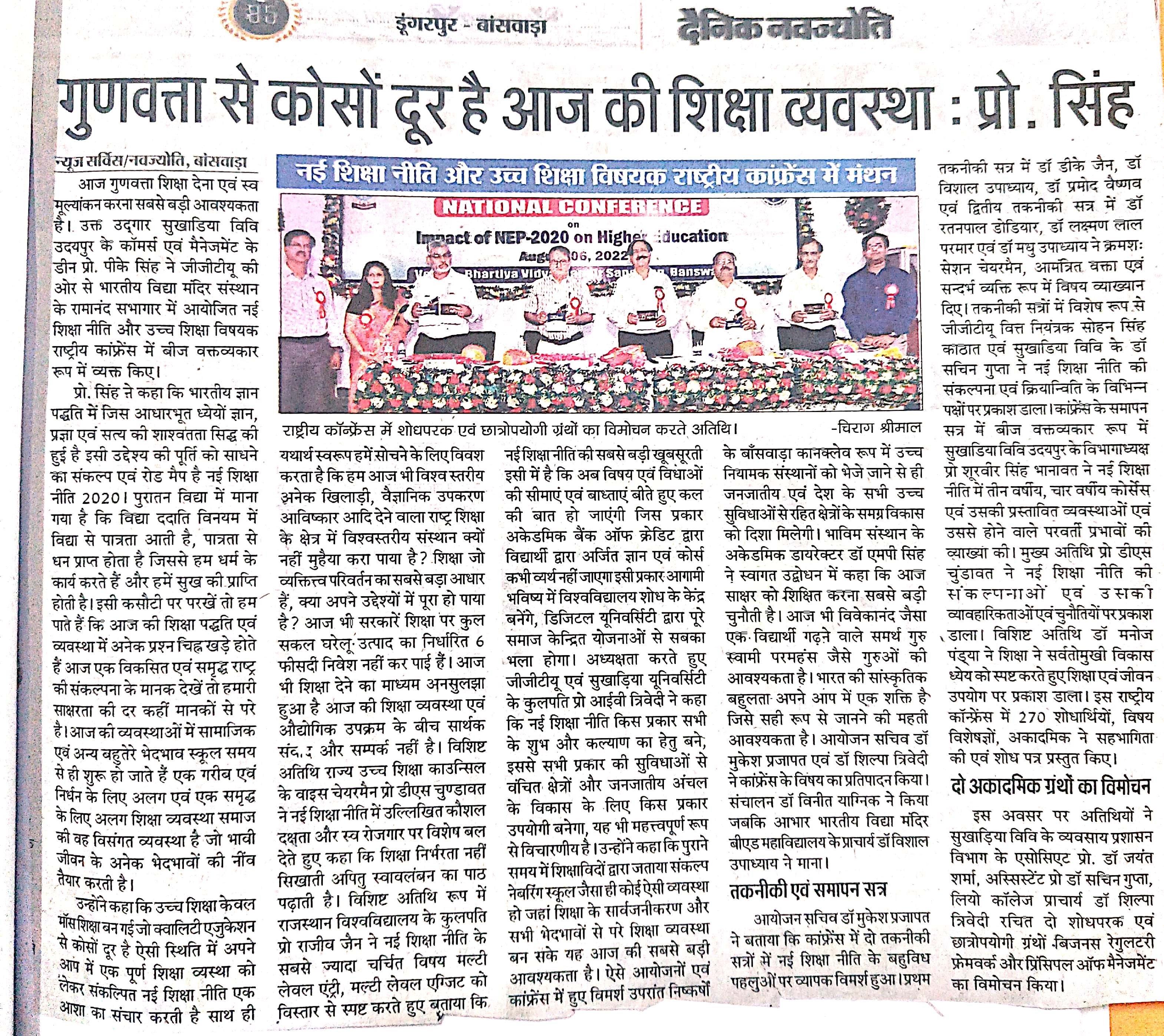 CNC Laser Cutting Machine