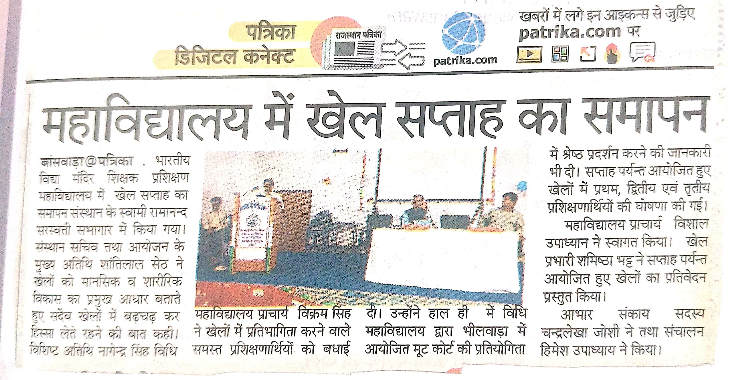 CNC Laser Cutting Machine