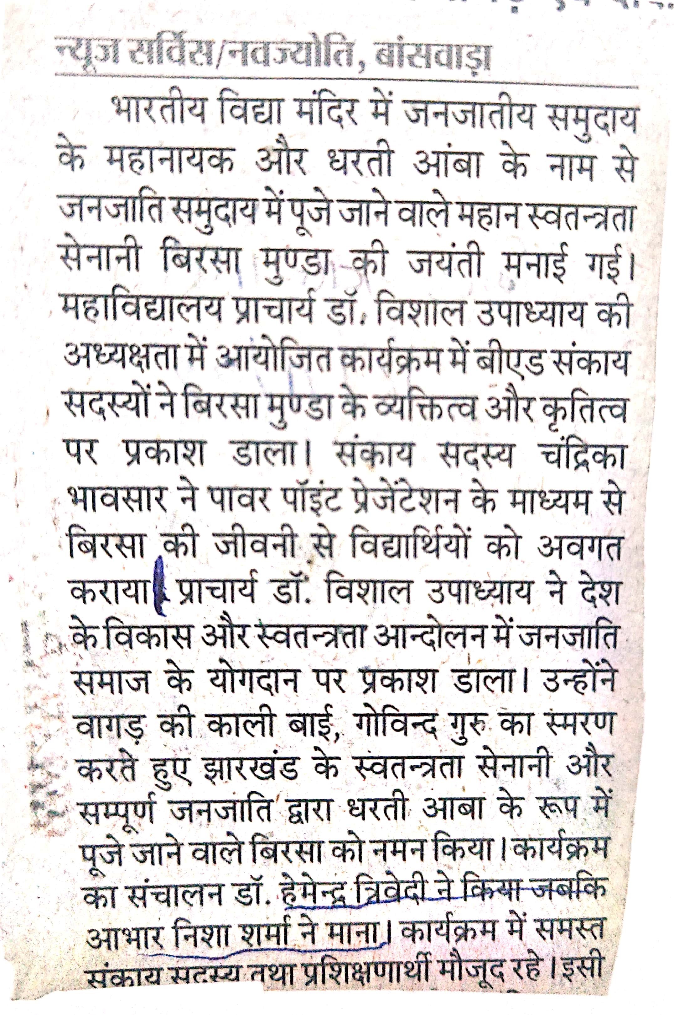 CNC Laser Cutting Machine