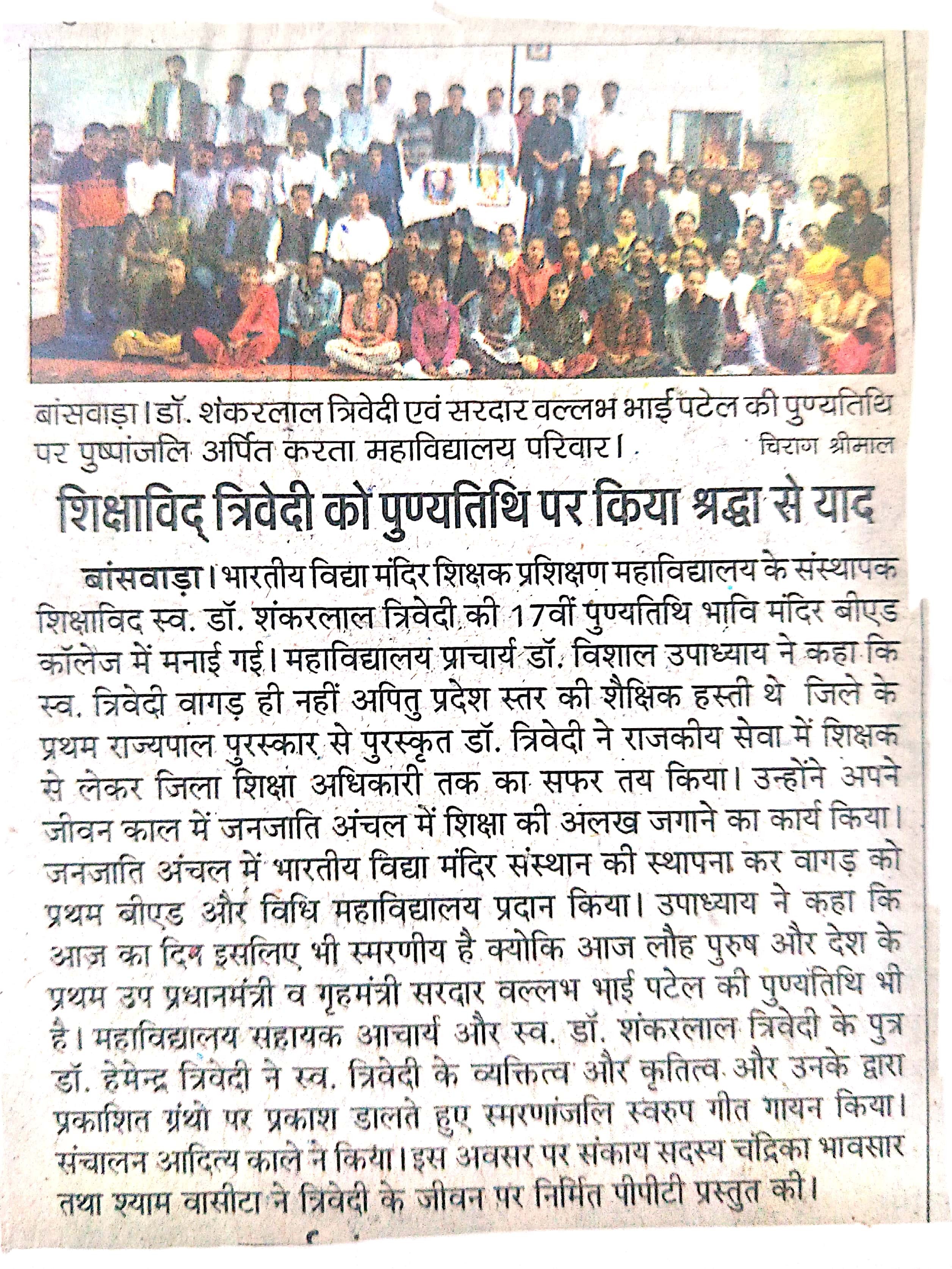 CNC Laser Cutting Machine