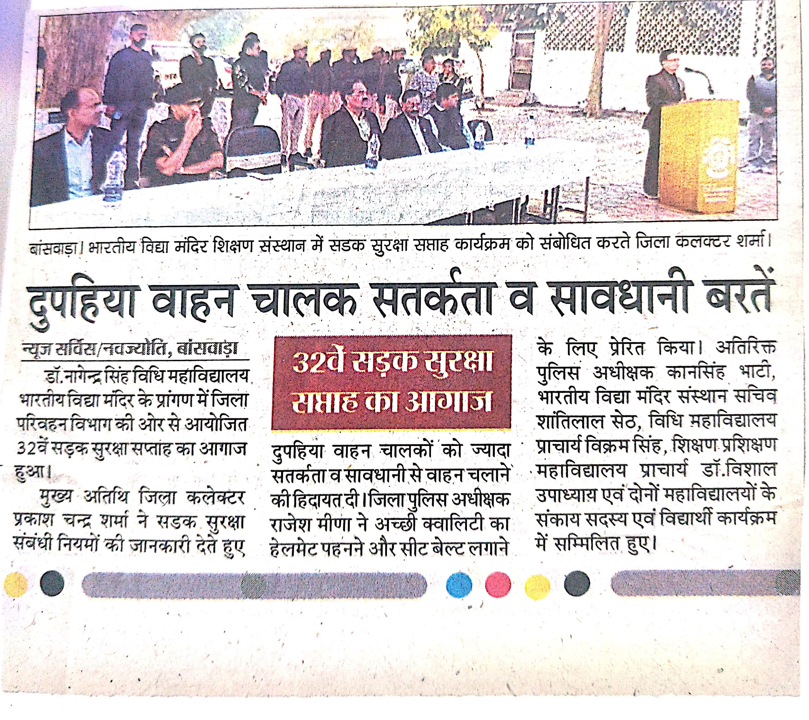 CNC Laser Cutting Machine