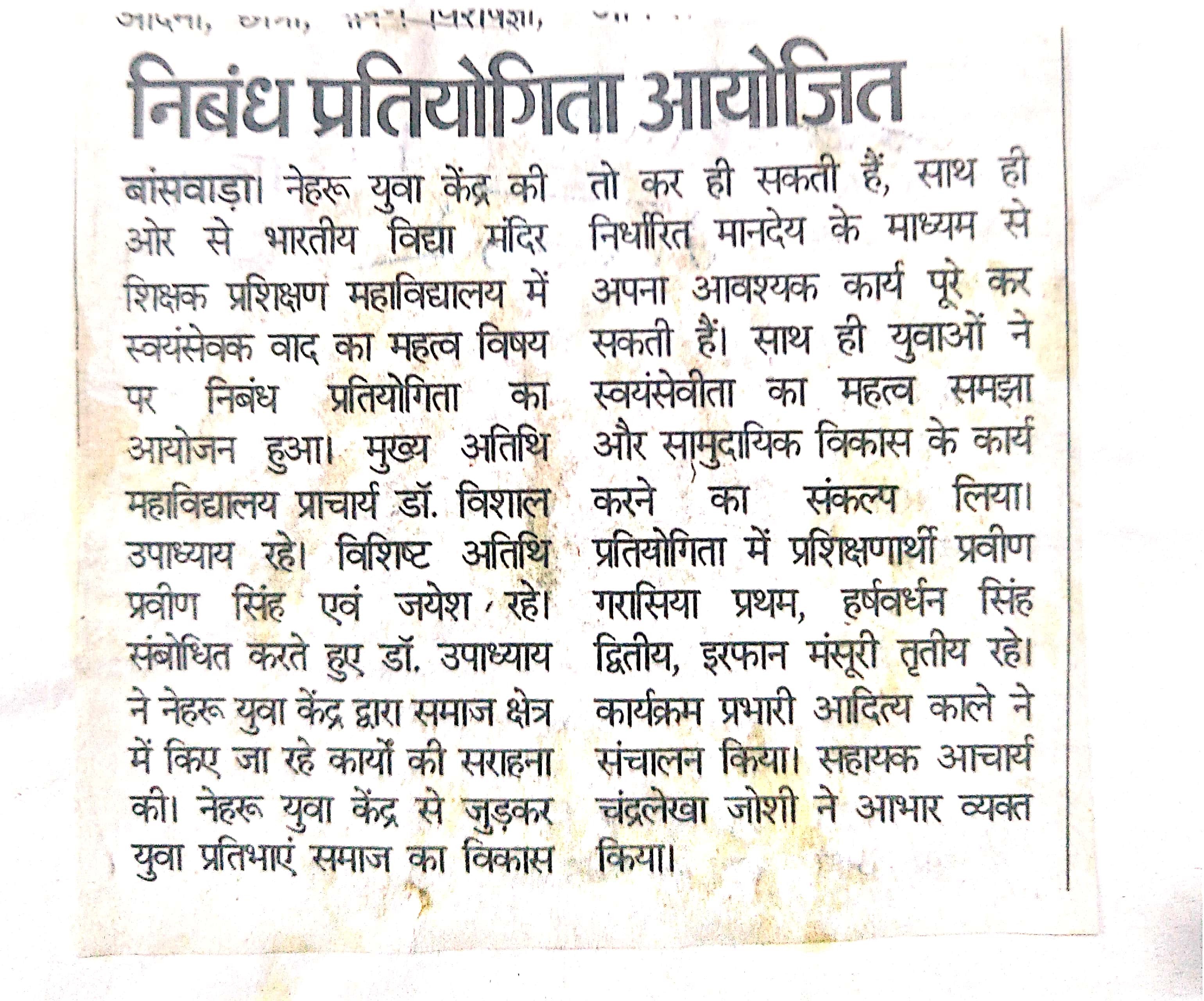 CNC Laser Cutting Machine